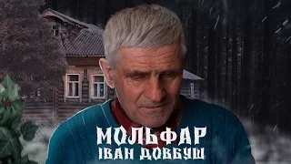 Експедиція до мольфара. Пророцтво Івана Довбуша про долю Росії та України. І що таке коронавірус?