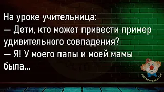 🔥Адвокат Спрашивает Подзащитного...Большой Сборник Весёлых Анекдотов,Для Хорошего Настроения!