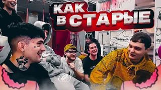 MELON MUSIC СИДЯТ КАК В СТАРЫЕ ДОБРЫЕ