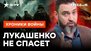 Черные полковники ПОЙДУТ на КРЕМЛЬ? Армия РФ БУНТУЕТ против Путина