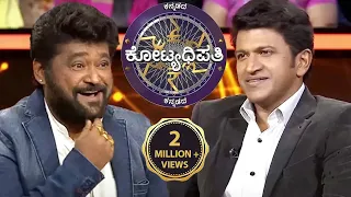 Actor Jaggesh Shares His Joy Of Reading A Book And Fulfilment | KBC Kannada