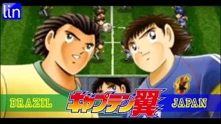 Captain Tsubasa: Aratanaru Densetsu Joshou [PSX] #7 Japan vs Brazil