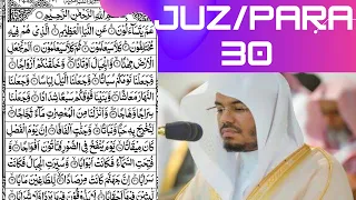 Para 30/juz 30 full most beautiful recitation by sheikh Yasser Al Dosari with Arabic txt (HD)