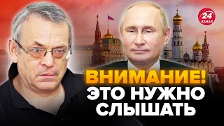 🤯ЯКОВЕНКО: В России сошли с УМА! Путина назначают главой науки РФ? Россияне боятся потерять Крым