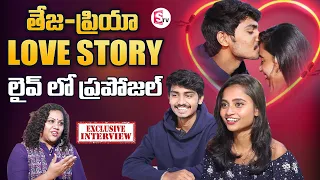 Teja and Priya Interview About There Love Story | Vizag Twins Priya Love Story | SumanTV