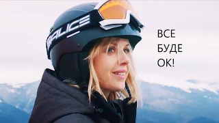 Все буде ОК! Трейлер (2021)