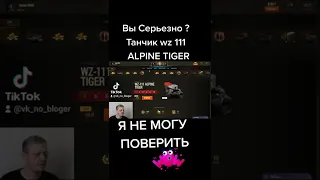 Wot Gold - ХАЛЯВА Открываем Ящики, Золото !!!