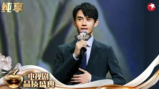 行走的低音炮太苏了！王凯深情演绎《往事流弹》独特声线太迷人了！#电视剧品质盛典