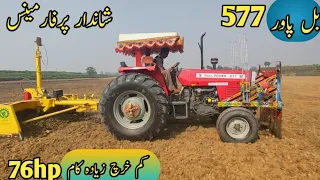 bull power trector 577 good performance | bull power tractor review