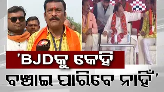 People will vote for double-engine govt: BJP LS candidate Pradip Purohit