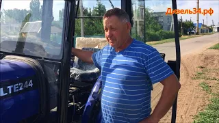 Отзыв покупателя трактора Foton Lovol TE-244C о компании Дизель34.рф
