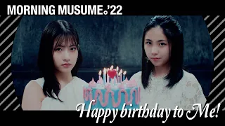モーニング娘。'22『Happy birthday to Me!』Promotion Edit