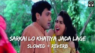 Sarkai Lo Khatiya Jada Lage [Slowed+Reverb] | Old Hits Song | Lofi With Bass #lofi #slowedandreverb