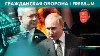 🔥 "Z-пропаганда" заговорила о ЕВРЕЙСКОМ ФАШИЗМЕ. Соловьев и Симоньян попутали берега