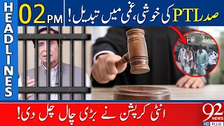92 News Headlines 2 PM | PTI President is in Trouble Again! | 16 September 2023