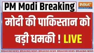 PM Modi LIVE: पीएम मोदी का Pakistan पर बड़ा हमला...चारों तरफ भगदड़! | Shehbaz Sharif | India TV