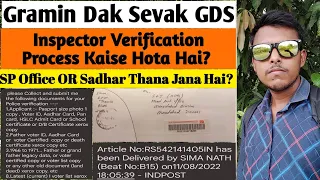 Gramin Dak Sevak | GDS Police verification Process | How Police Verification Is Done In Postal Dept