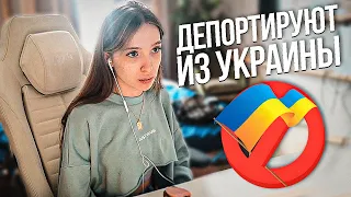 ГЕНСУХУ ДЕПОРТИРУЮТ ИЗ УКРАИНЫ | ГЕНСУХА УЕЗЖАЕТ ОТ ЭВЕЛОНА | ГЕНСУХА И ЭВЕЛОН НЕ БУДУТ ЖИТЬ ВМЕСТЕ