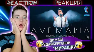 Dimash - AVE MARIA | Новая Волна 2021 REACTION / РЕАКЦИЯ