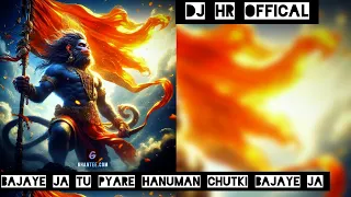BAJAYE ____JA TU PYARE ( HANUMAN) CHUTKI EDM TRANCE MIX DJ HR OFFICAL DJ NITIN EDM