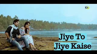 Jiye to Jiye Kaise | The Kroonerz Project | Feat. Madhumanti Mukherjee|  Sahiljeet Singh