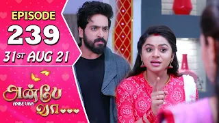 Anbe Vaa Serial | Episode 239 | 31st Aug 2021 | Virat | Delna Davis | Saregama TV Shows Tamil