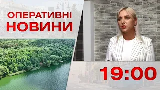 Оперативні новини Вінниці за 24 липня 2023 року, станом на 19:00