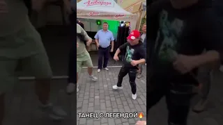 Витебск Танец с Легендой Витебска #витебск