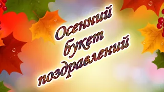 1 октября - концерт посвящённый Международному Дню пожилых людей!