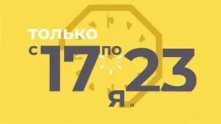 Рассрочка 0-0-12