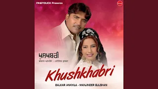 Khushkhabri (feat. Manjinder Gulshan)