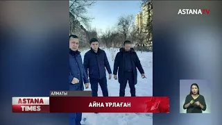 Алматыда көлік айнасын ұрлайтындардың бірі қолға түсті