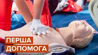 Українці активно записуються на курси першої медичної допомоги