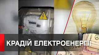 В Крижополі чоловік зупинив лічильник, щоб не платити за світло