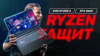 Игровой ноутбук на Ryzen 5 и RTX 3060 за $1150! Получилось хорошо?