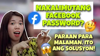 PAANO MALAMAN ANG FACEBOOK PASSWORD MO || Paano Mo Makikita Ang Nakalimutang Facebook Password 2023