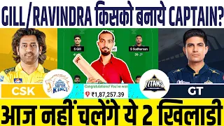 CHE vs GT Dream11, CSK vs GT Dream11 Prediction, Chennai Super Kings vs Gujarat Titans Dream11 Team