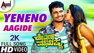 Devrantha Manushya | Yeneno Aagide | 2K Video Song | Pratham | Pradhyothan | Kiran Shetty