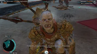 Middle Earth Shadow of War/Сетевые сражения : против Khagasov FullHD 60fps