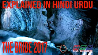 The Bride 2017 | Film Explained in Hindi_Urdu | Horror Bride Nevesta | Haqeeqat TV - Film Explained