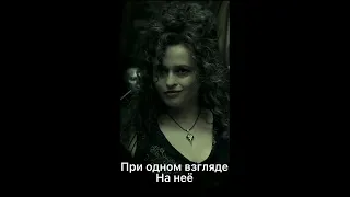 Просили 2 часть #гаррипоттер #harrypotter