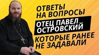 Интервью с отцом Павлом Островским. На 14 канале ответы на вопросы которые ранее не задавали