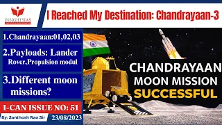 I-CAN Issues||Chandrayaan-3 Moon Landing Successful explained by Santhosh Rao UPSC