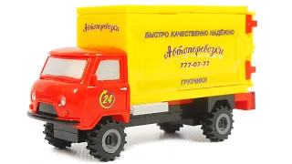 Gorod masterov 5068 UAZ truck | City playset for LEGO FANS