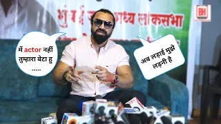 Actor Ajaz Khan Interview For Election Candidate Of Lok Sabha | #ajazkhan #election2024