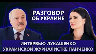 Лукашенко о СВО, переговорах о мире и  Вагнере   Чего хочет Путин  Что ждёт Зеленского  Интервью