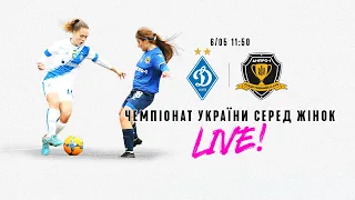 Динамо — #Дніпро1. Чемпіонат України серед жінок. LIVE!