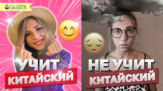 6 ПРИЧИН, ЧТОБЫ УЧИТЬ КИТАЙСКИЙ ЯЗЫК!  👩🏾‍🏫 Зачем нужен китайский?