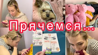 Лера боится🥺 Выбираем свадебное платье😻 Прячемся от взрывов😞 VLOG