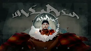 (Instrumental) Zxmyr - Uh La La / Danny Beatz